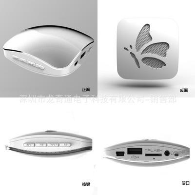 【戶(hù)外方形吊墜插卡音箱 蝴蝶戀插卡音響 精美時(shí)尚迷你音箱】?jī)r(jià)格,廠(chǎng)家,圖片,音箱,深圳市龍奇通電子科技-銷(xiāo)售部-